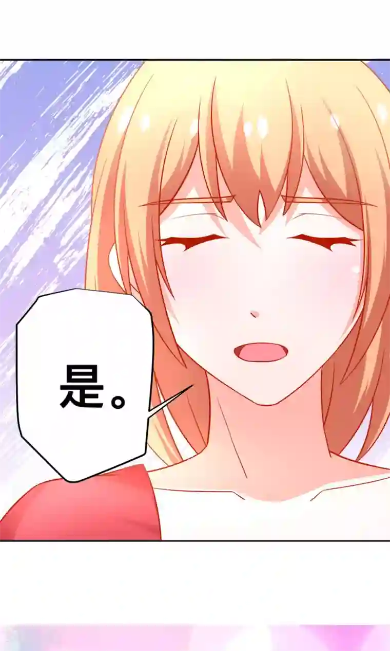 总裁保镖很御姐第27话 绯闻