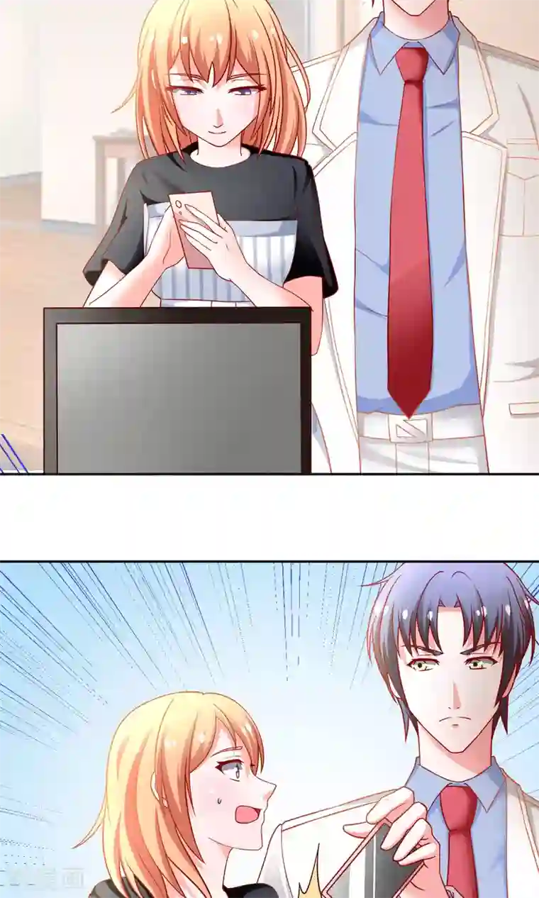 总裁保镖很御姐第27话 绯闻