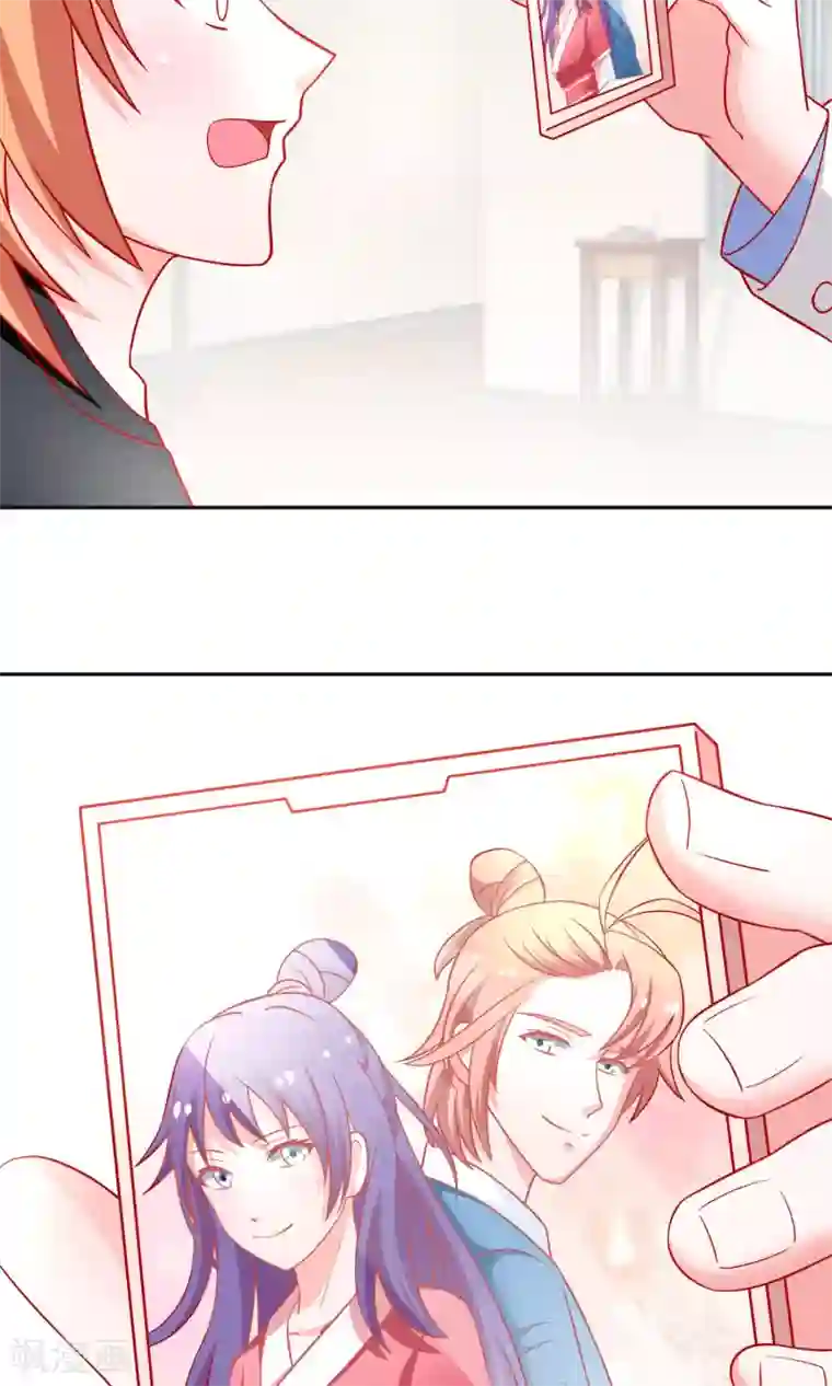 总裁保镖很御姐第27话 绯闻