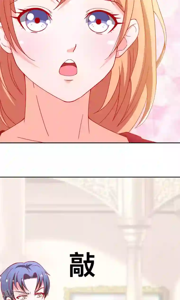 总裁保镖很御姐第28话 不一样的薛路