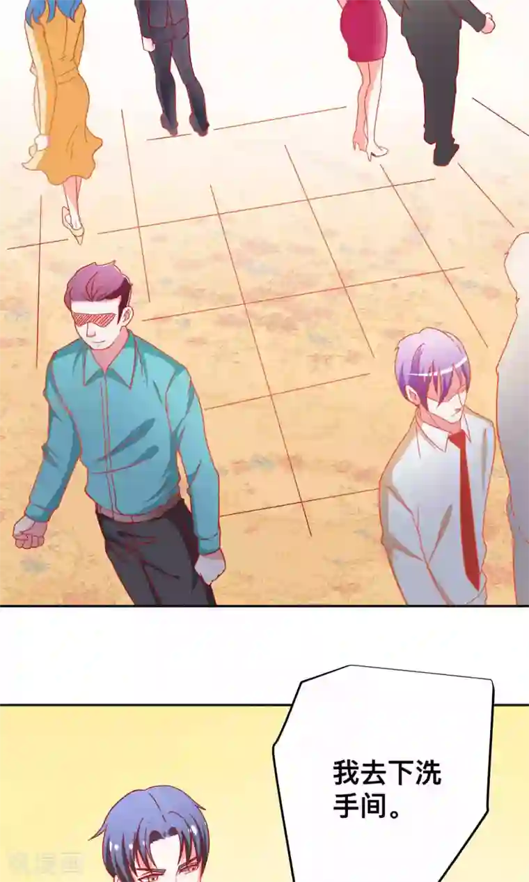 总裁保镖很御姐第28话 不一样的薛路