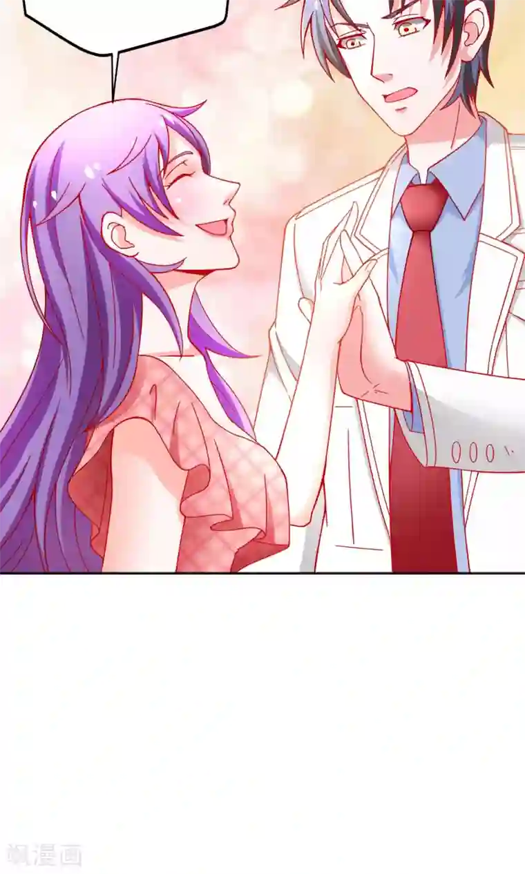 总裁保镖很御姐第29话 星姐我帮你赎身