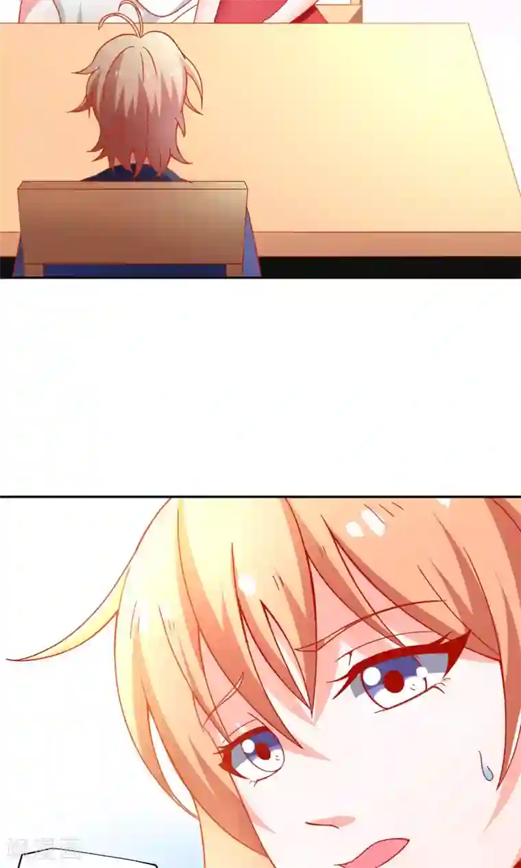 总裁保镖很御姐第29话 星姐我帮你赎身