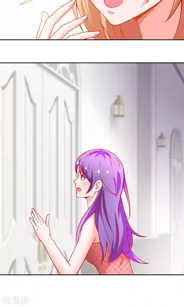 总裁保镖很御姐第29话 星姐我帮你赎身