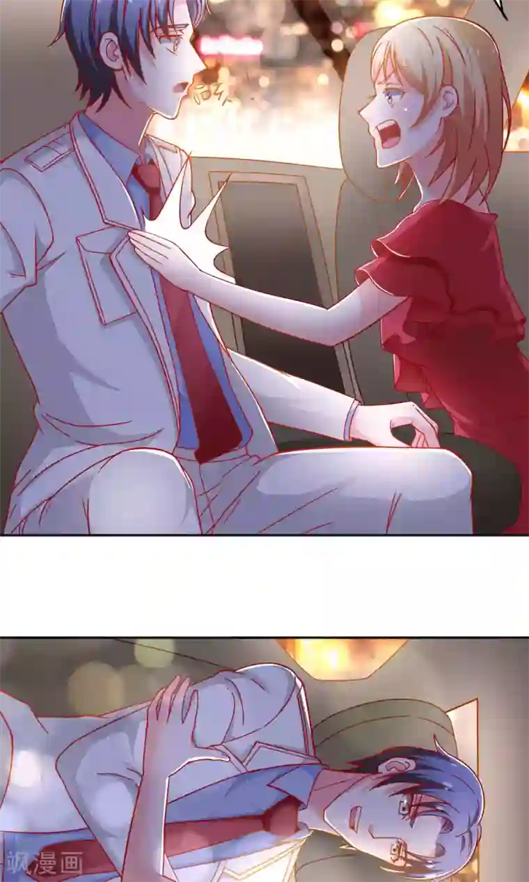 总裁保镖很御姐第30话 惩罚