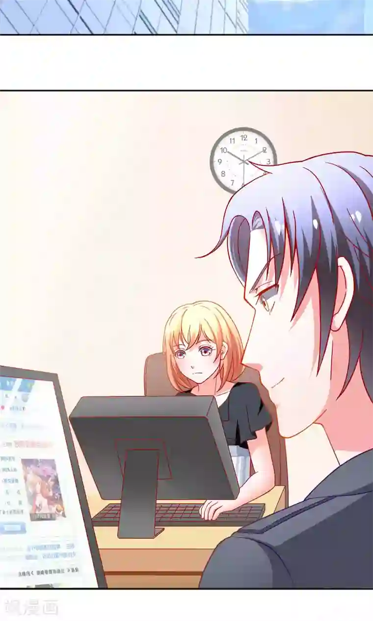 总裁保镖很御姐第30话 惩罚