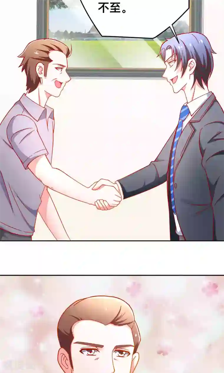 总裁保镖很御姐第30话 惩罚