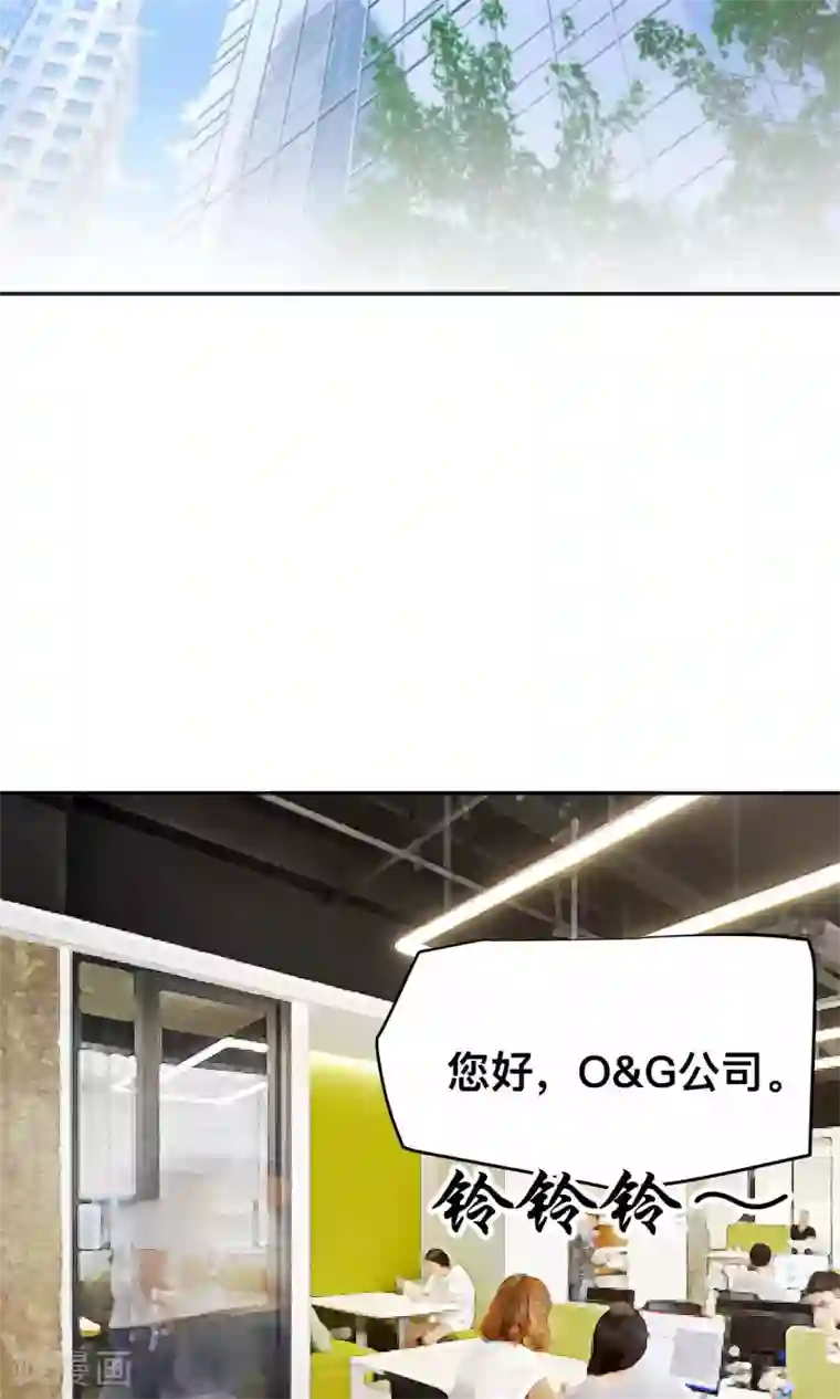 总裁保镖很御姐第31话 突袭