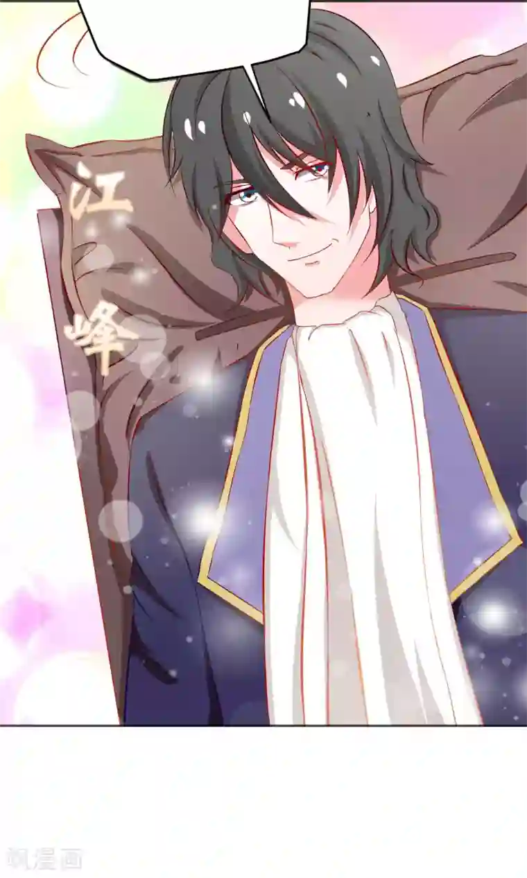 总裁保镖很御姐第31话 突袭