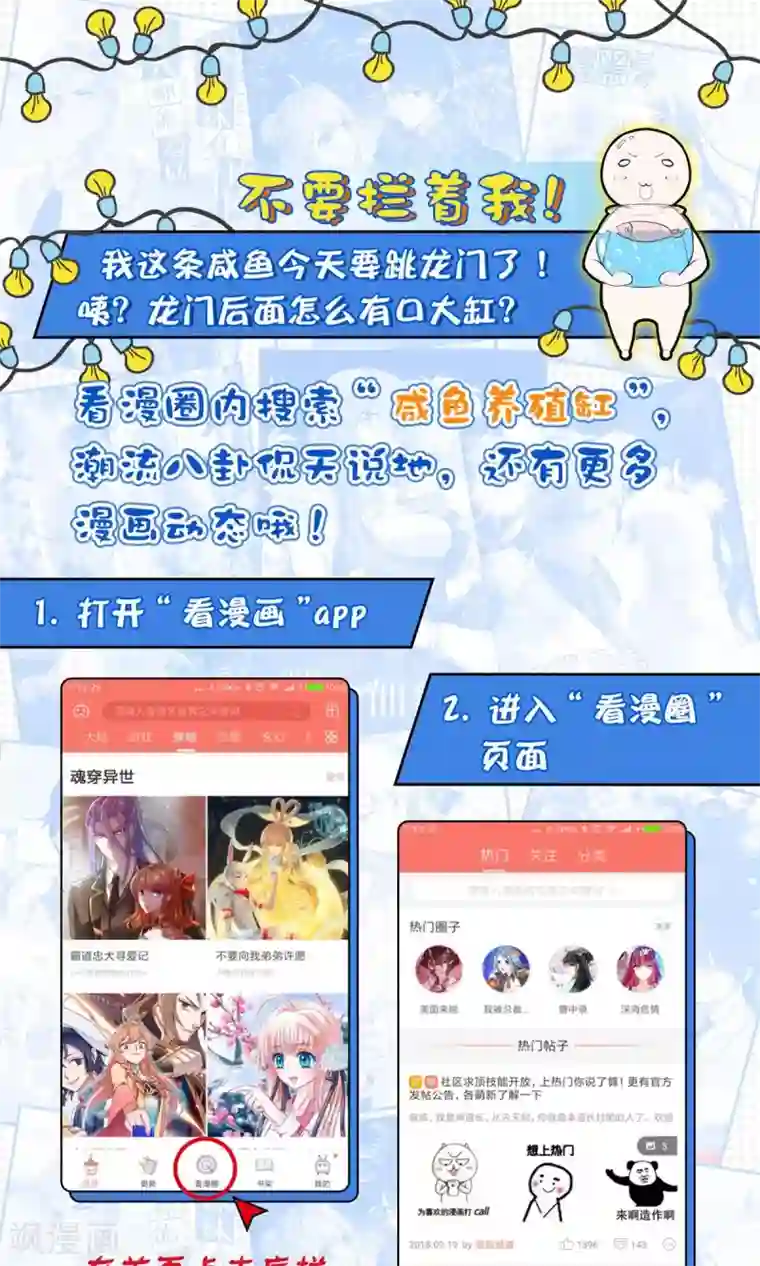 总裁保镖很御姐第32话 赛马