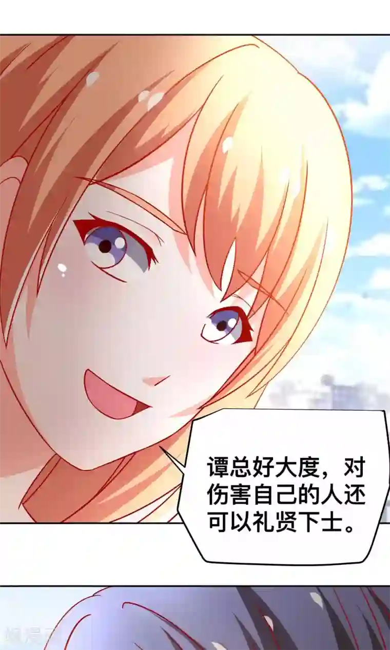 总裁保镖很御姐第33话 落马