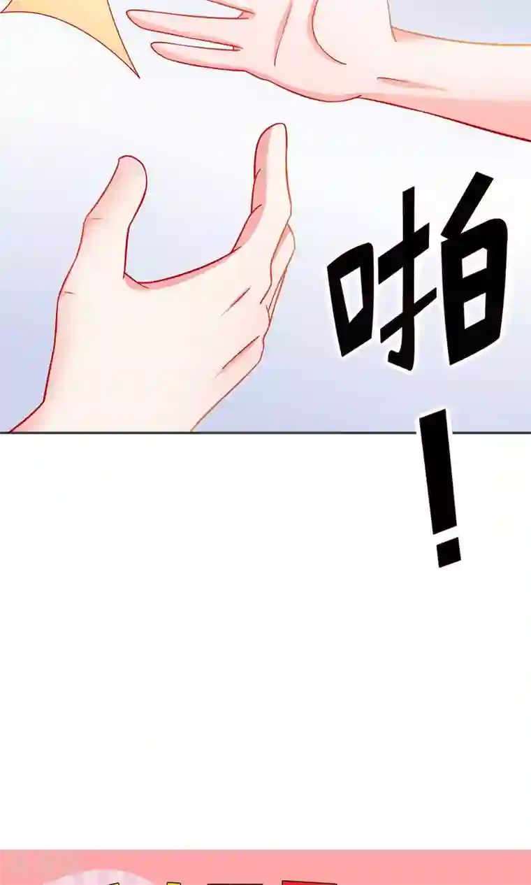 总裁保镖很御姐第33话 落马