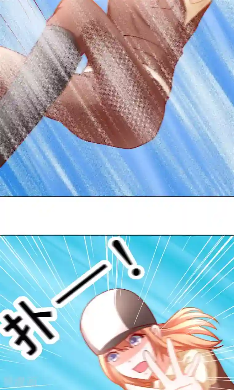 总裁保镖很御姐第33话 落马