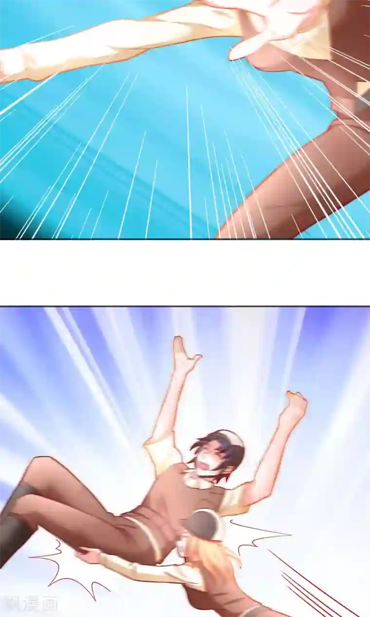 总裁保镖很御姐第33话 落马