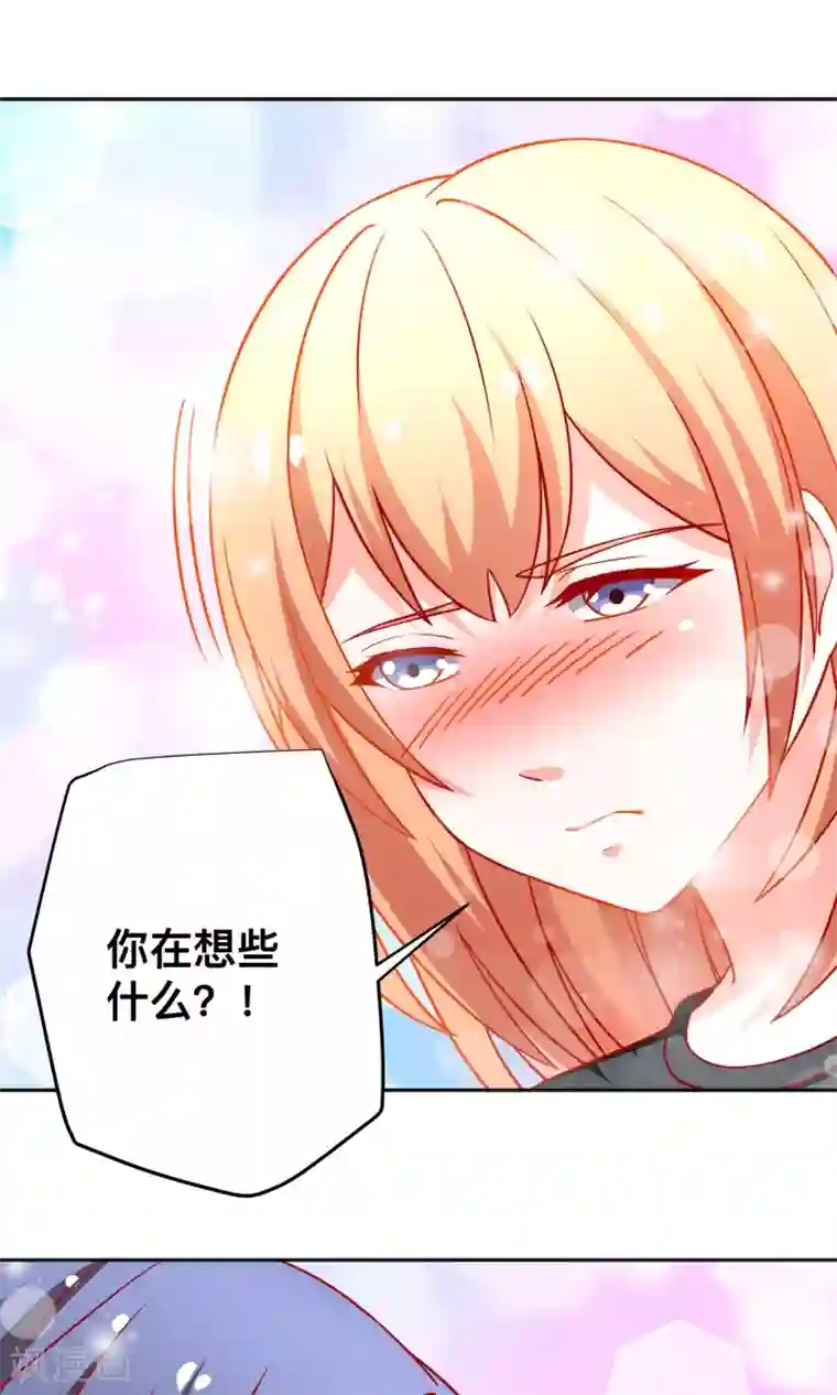 总裁保镖很御姐第34话 体力不支