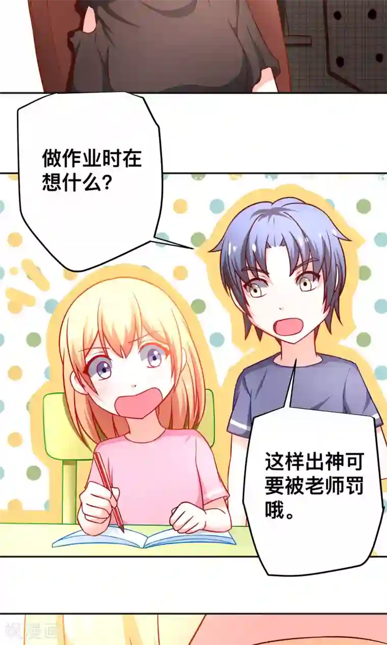 总裁保镖很御姐第34话 体力不支