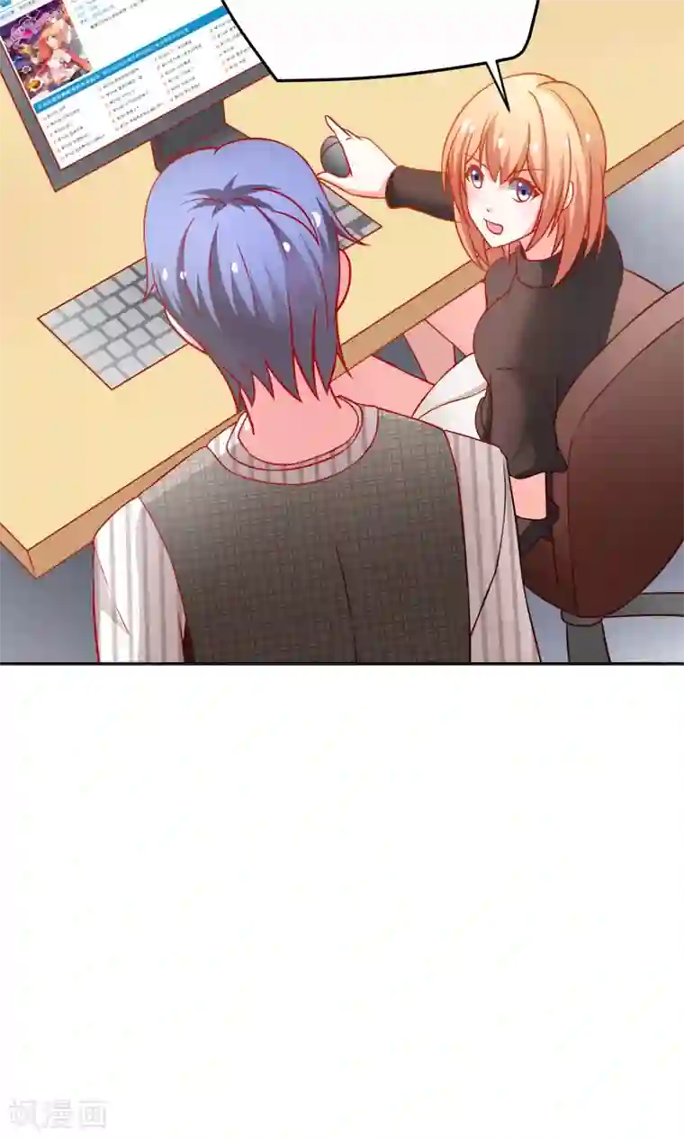 总裁保镖很御姐第34话 体力不支