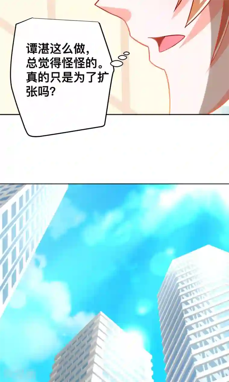 总裁保镖很御姐第34话 体力不支