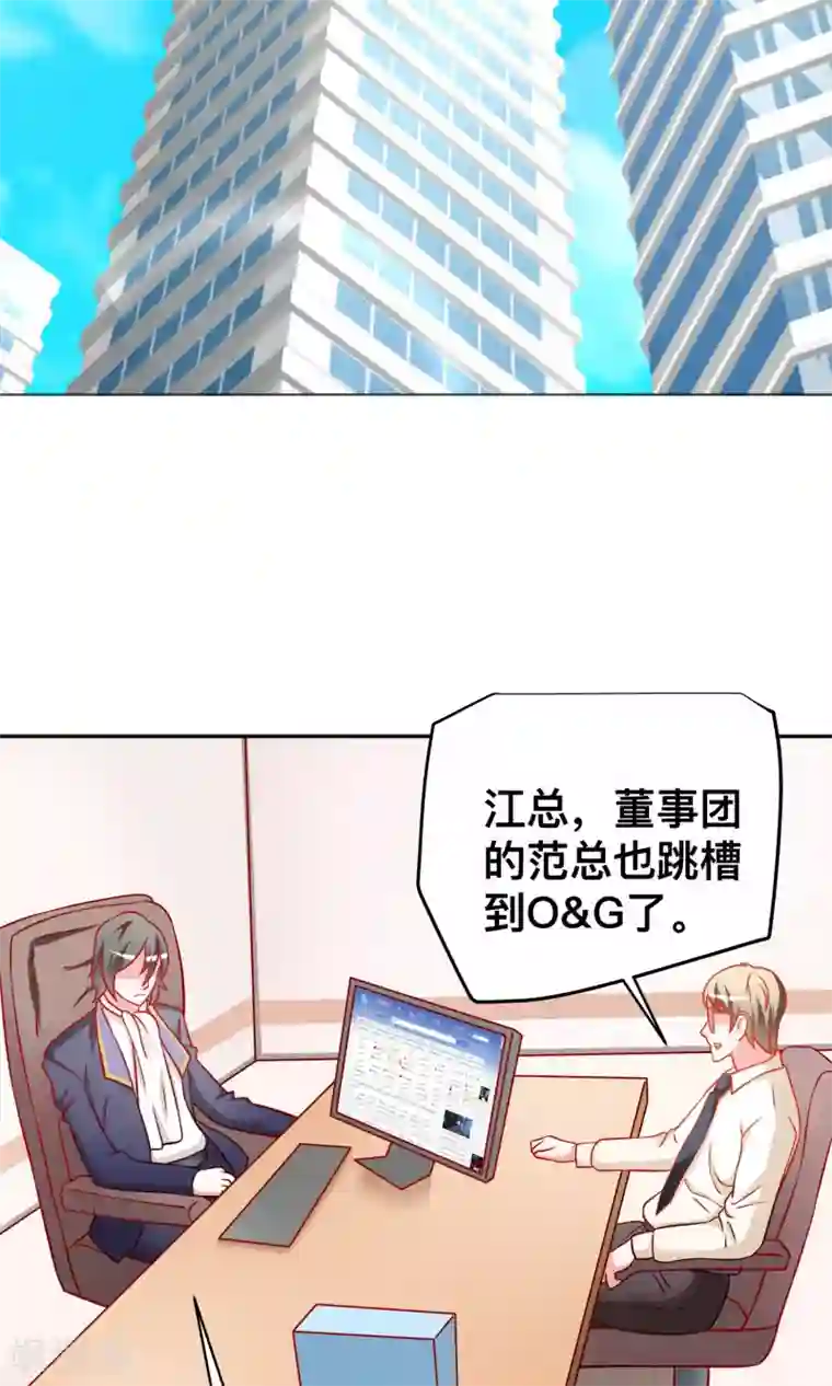 总裁保镖很御姐第34话 体力不支