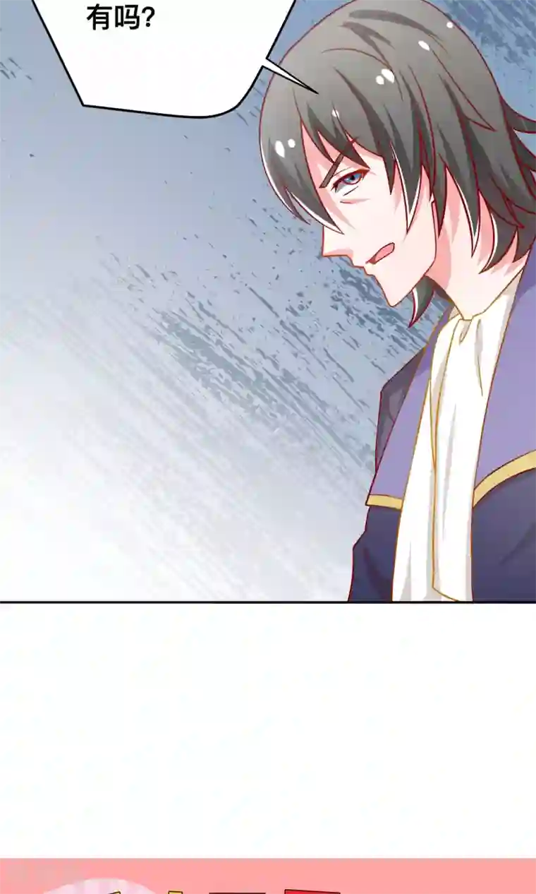 总裁保镖很御姐第34话 体力不支