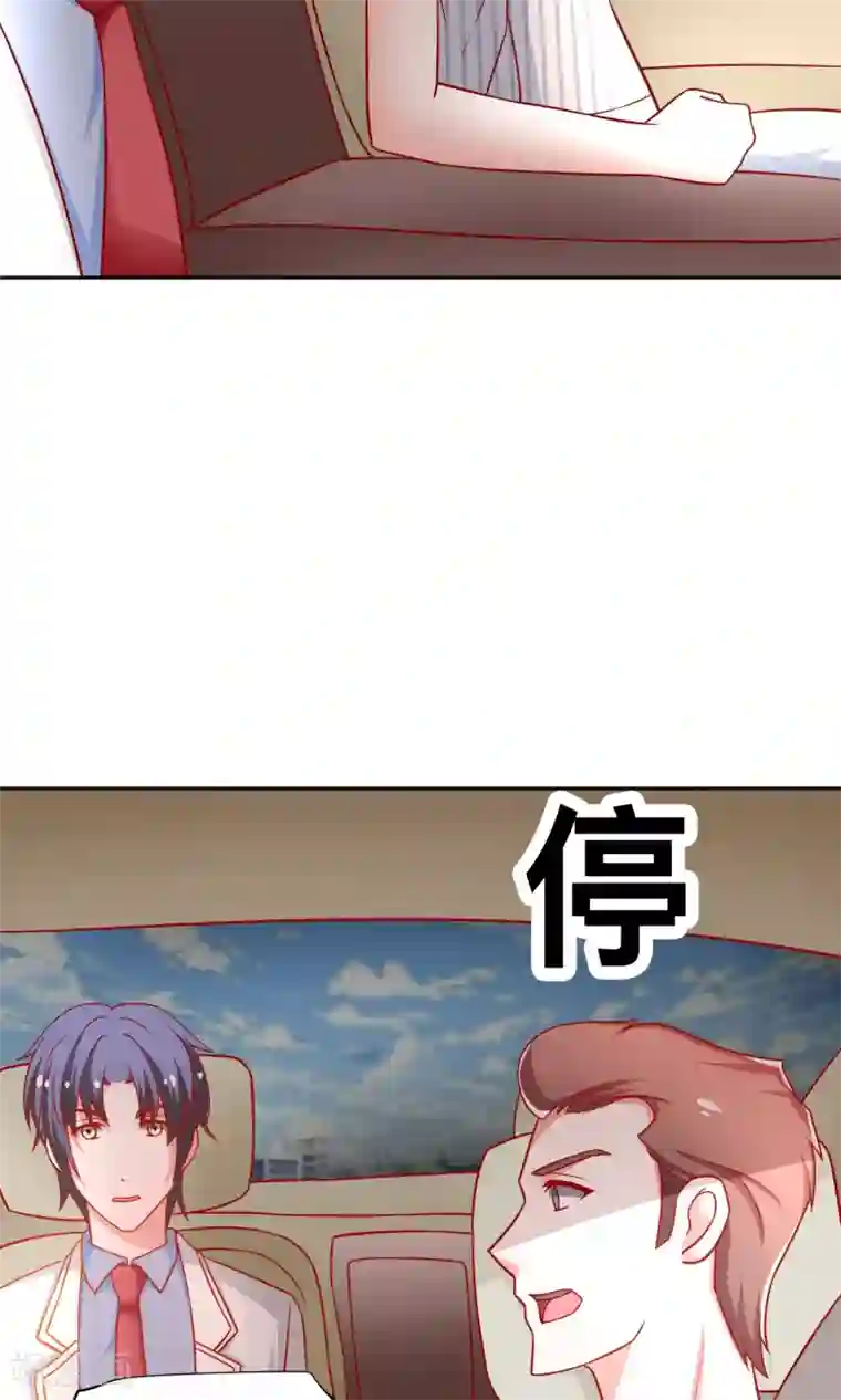 总裁保镖很御姐第34话 体力不支