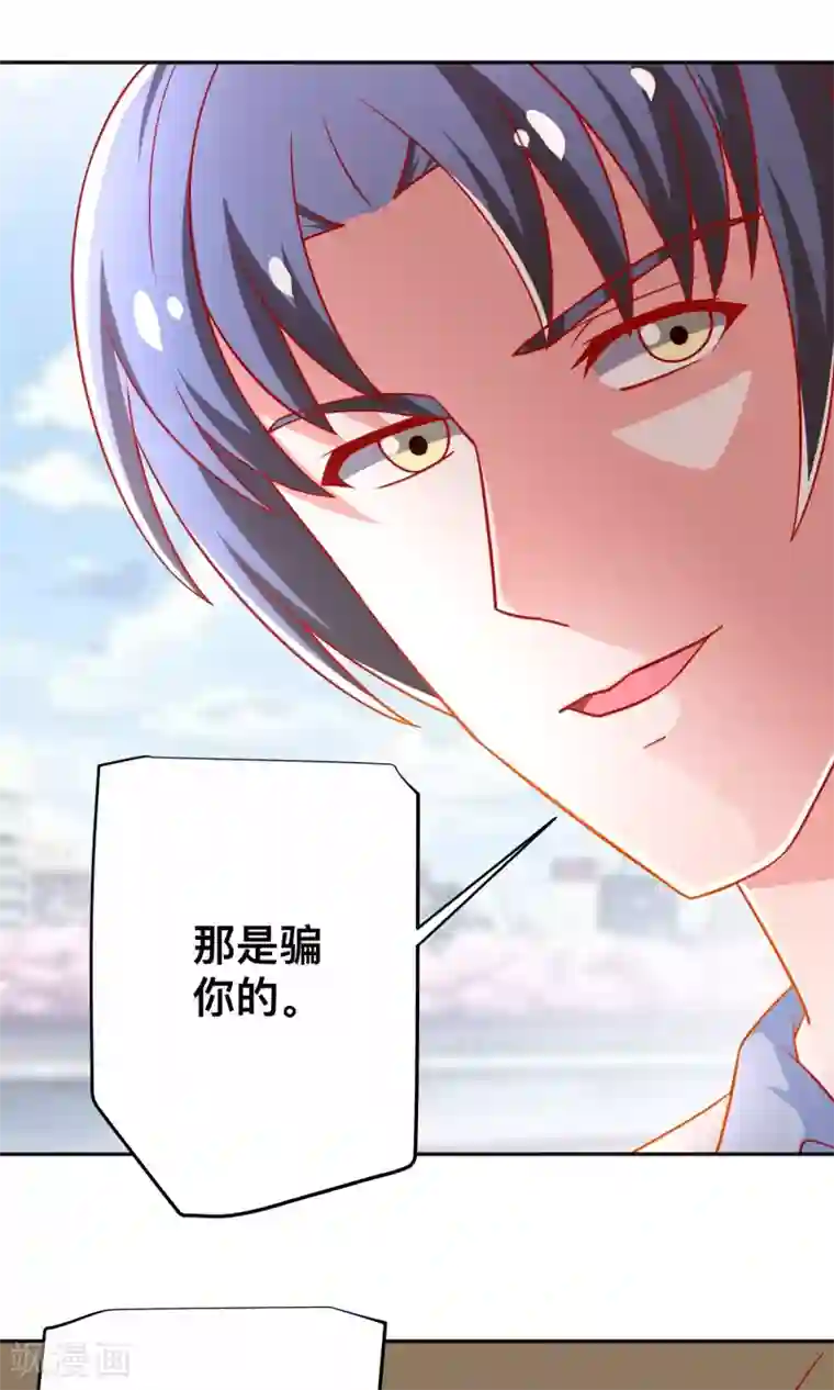 总裁保镖很御姐第34话 体力不支