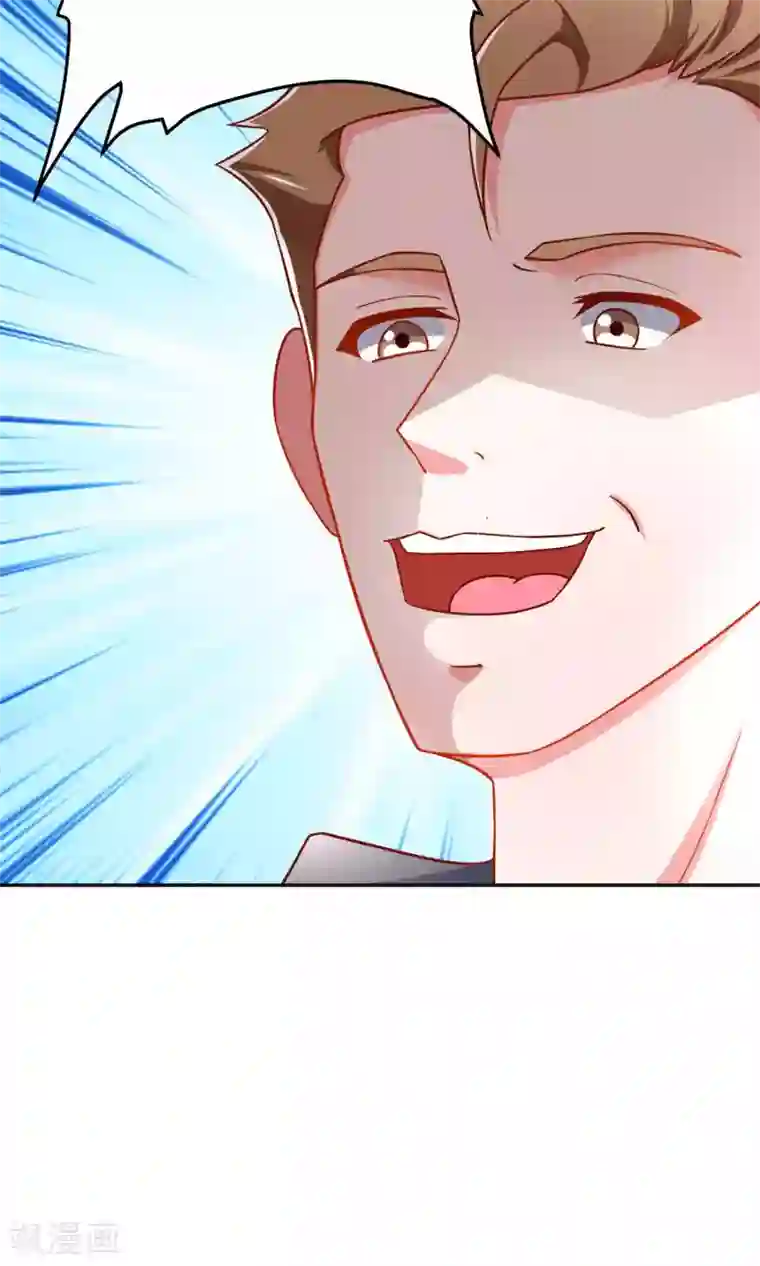 总裁保镖很御姐第35话