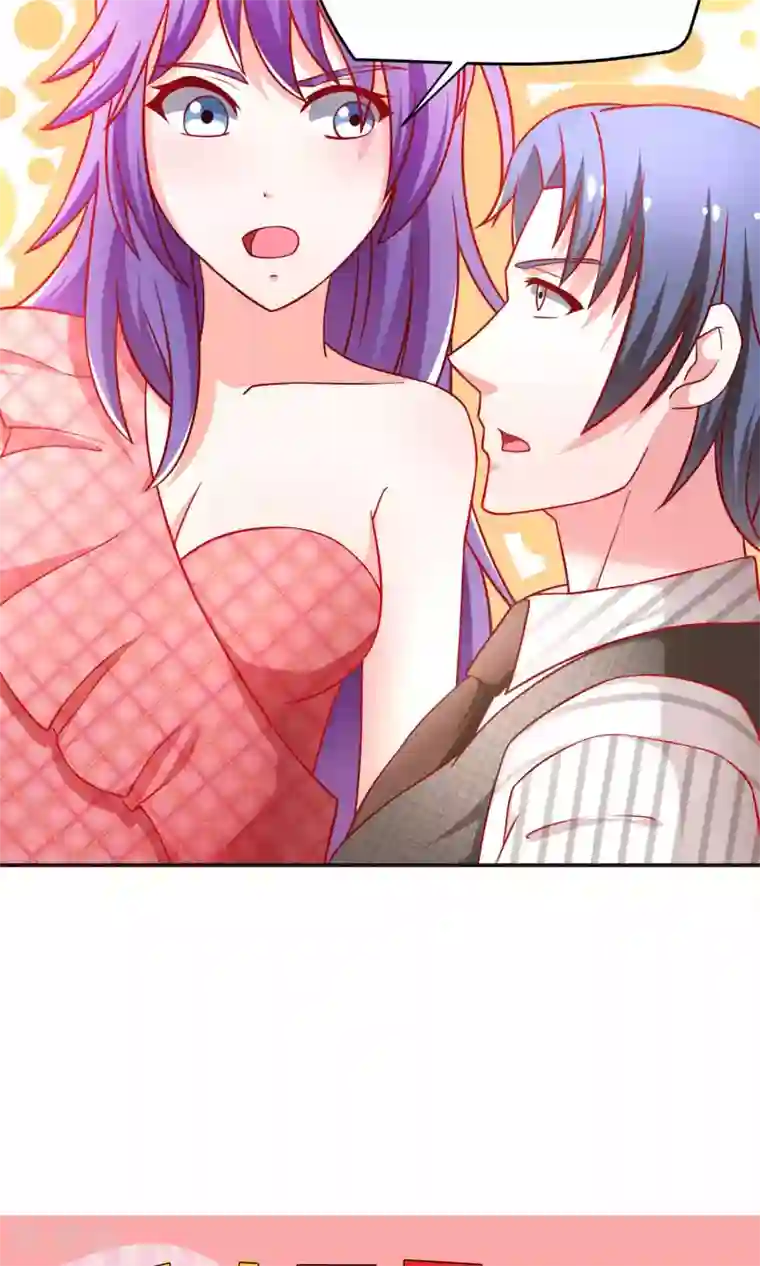 总裁保镖很御姐第35话