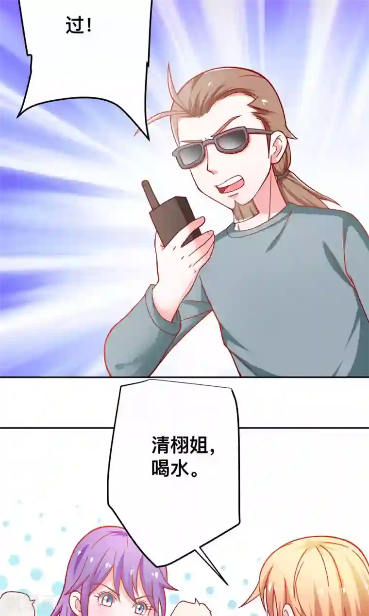 总裁保镖很御姐第36话 做祝清栩助理