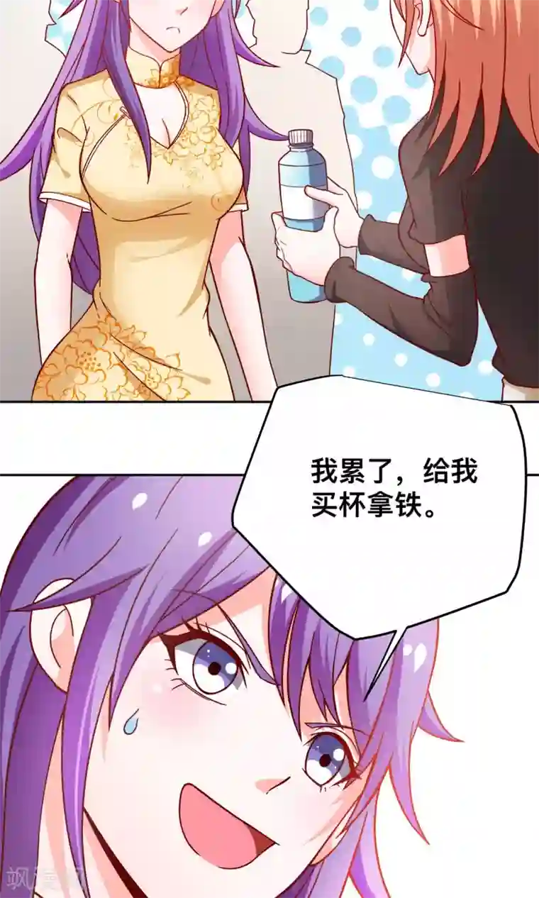 总裁保镖很御姐第36话 做祝清栩助理