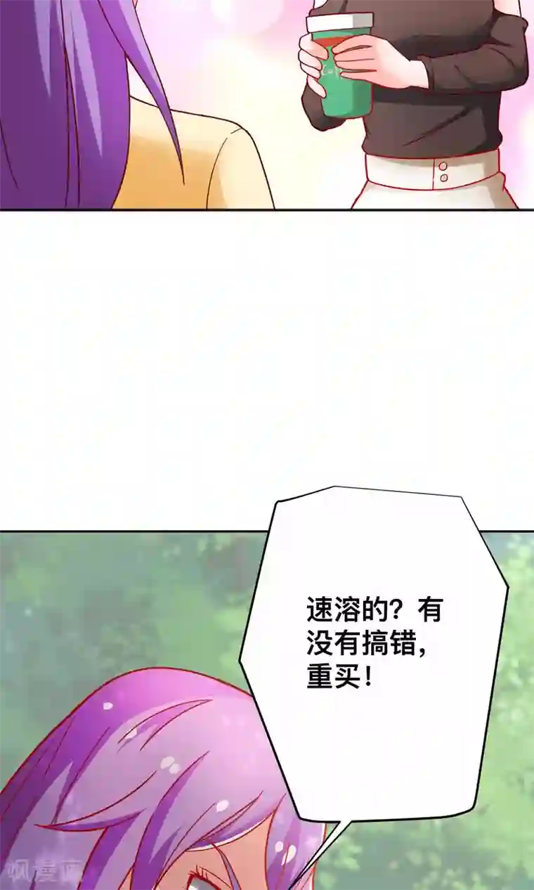 总裁保镖很御姐第36话 做祝清栩助理