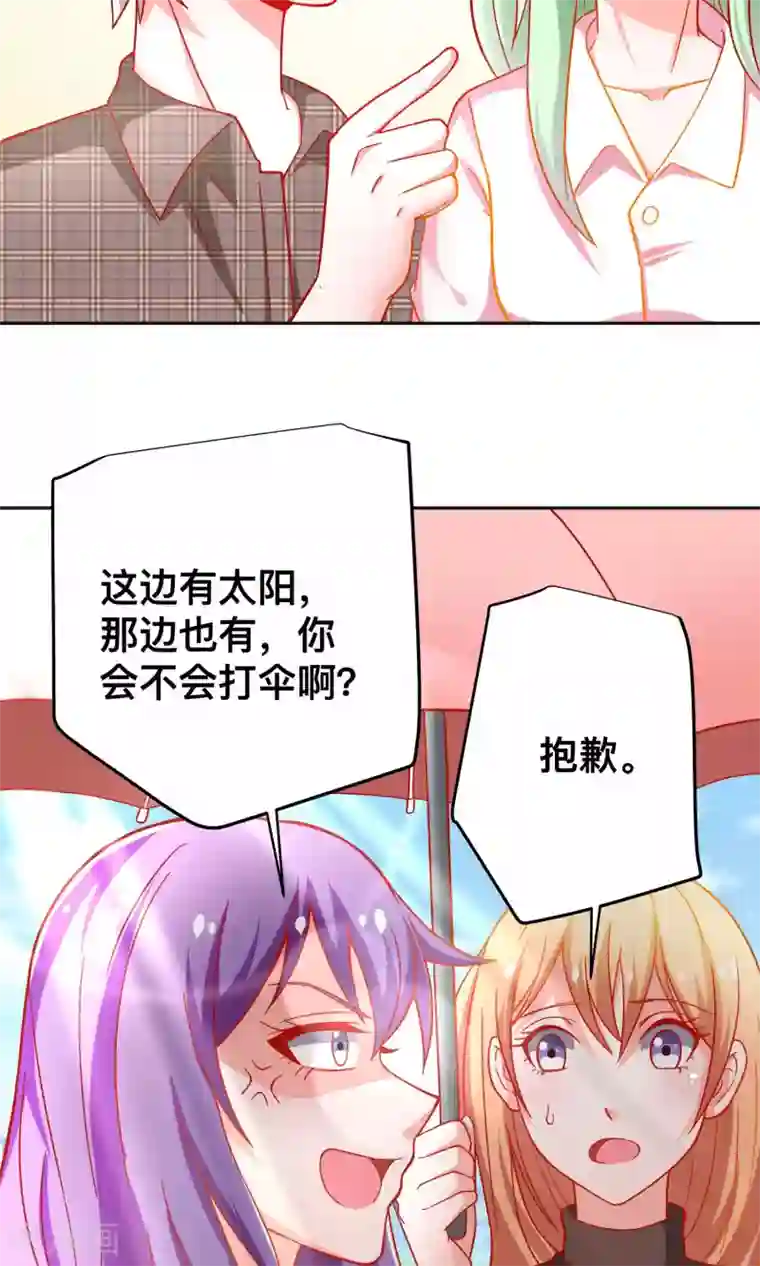 总裁保镖很御姐第36话 做祝清栩助理