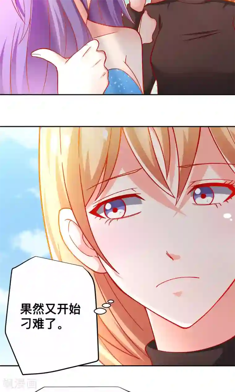 总裁保镖很御姐第36话 做祝清栩助理