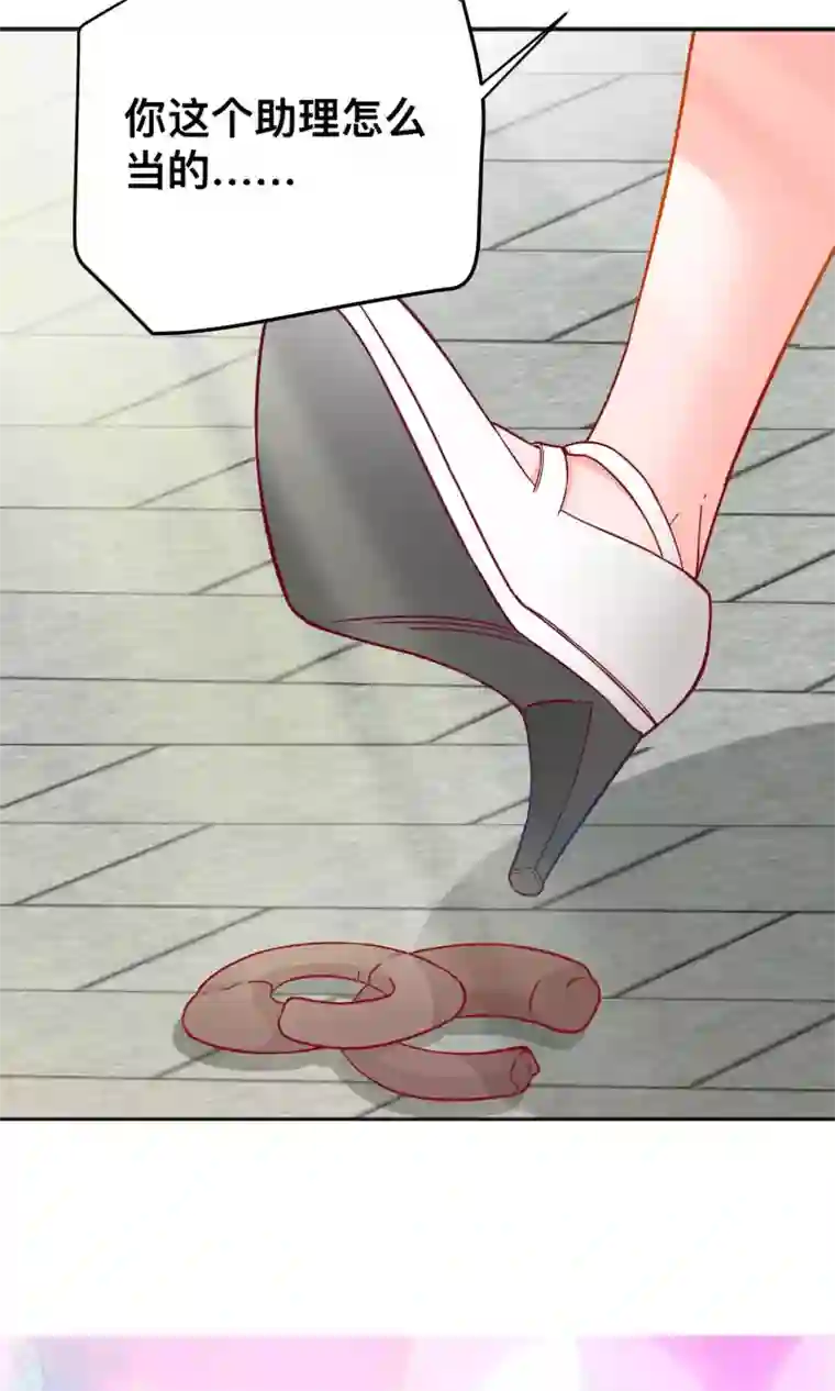 总裁保镖很御姐第36话 做祝清栩助理