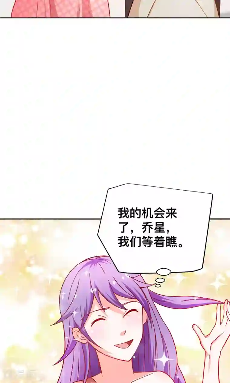 总裁保镖很御姐第36话 做祝清栩助理