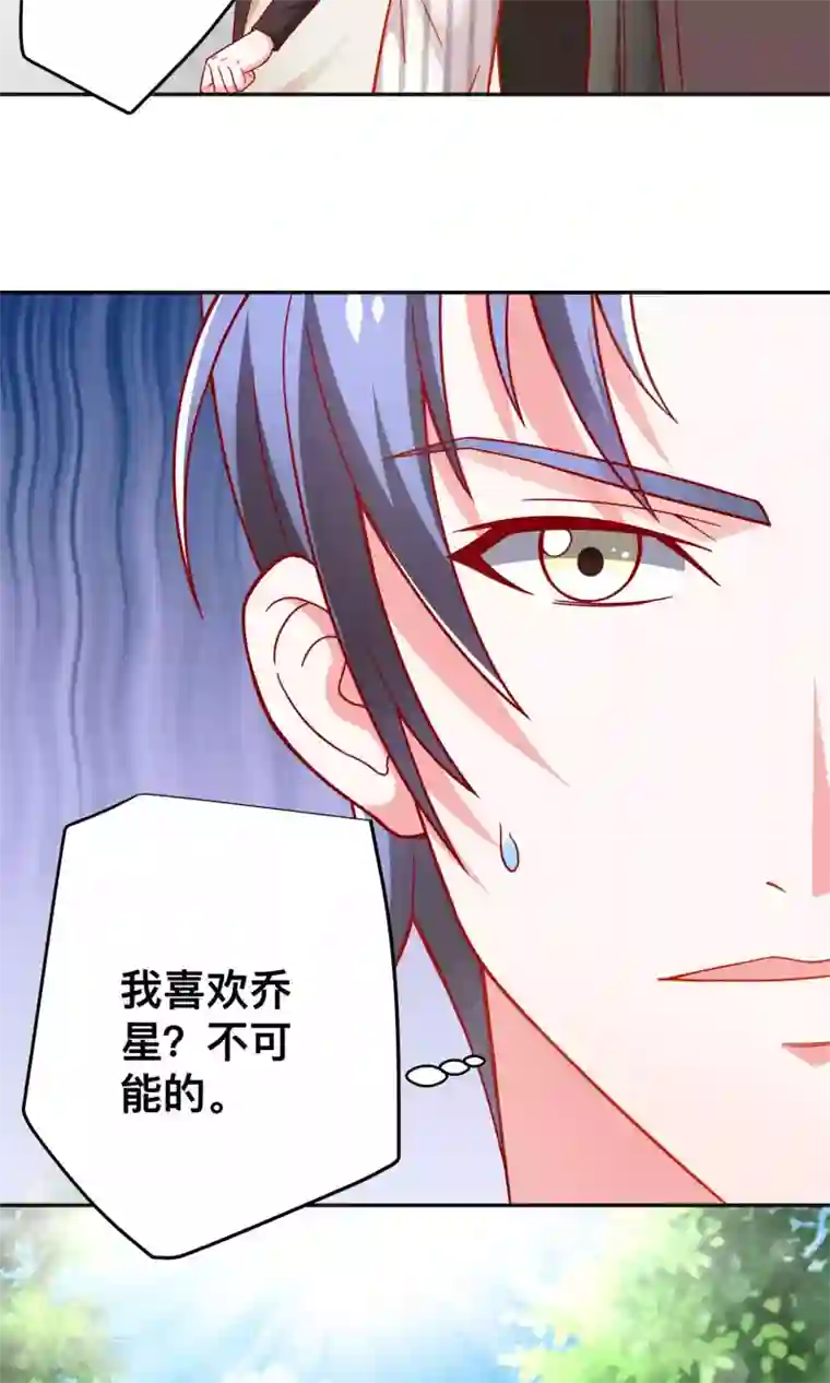 总裁保镖很御姐第36话 做祝清栩助理