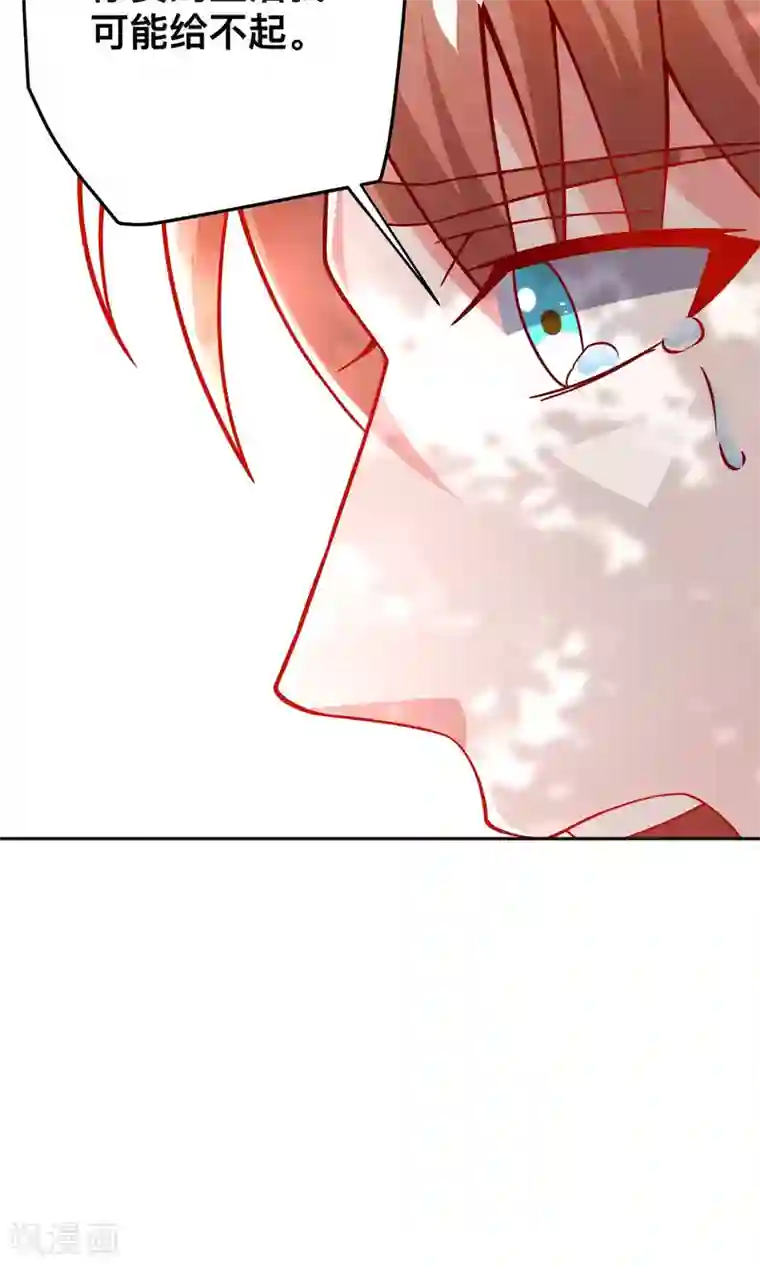 总裁保镖很御姐第36话 做祝清栩助理