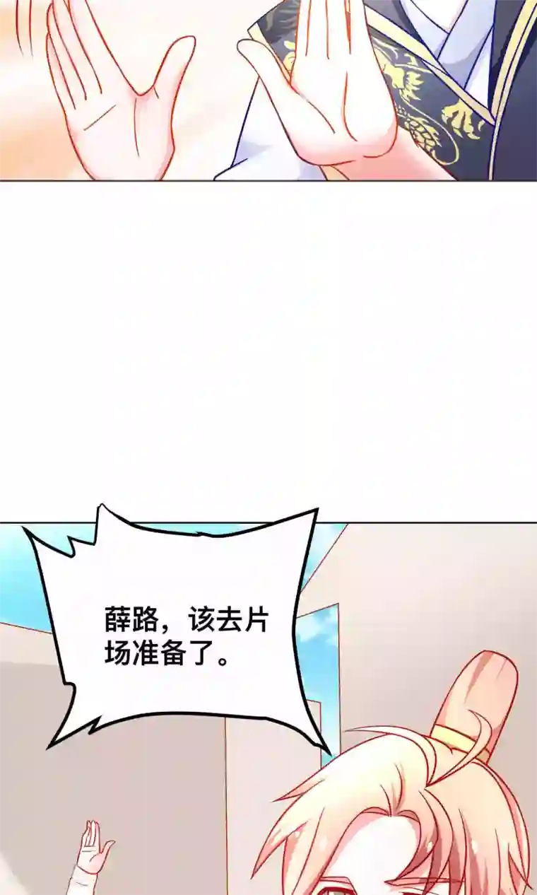 总裁保镖很御姐第37话 对戏