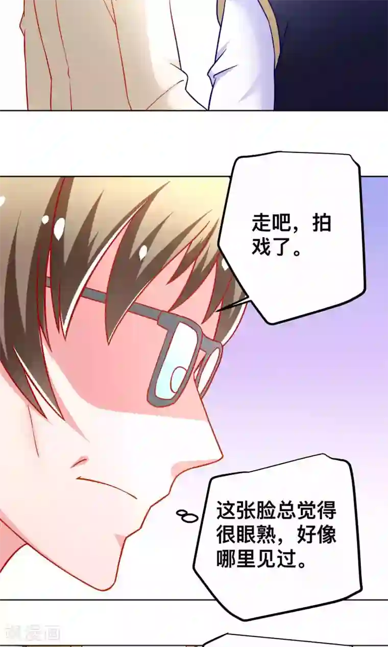 总裁保镖很御姐第37话 对戏