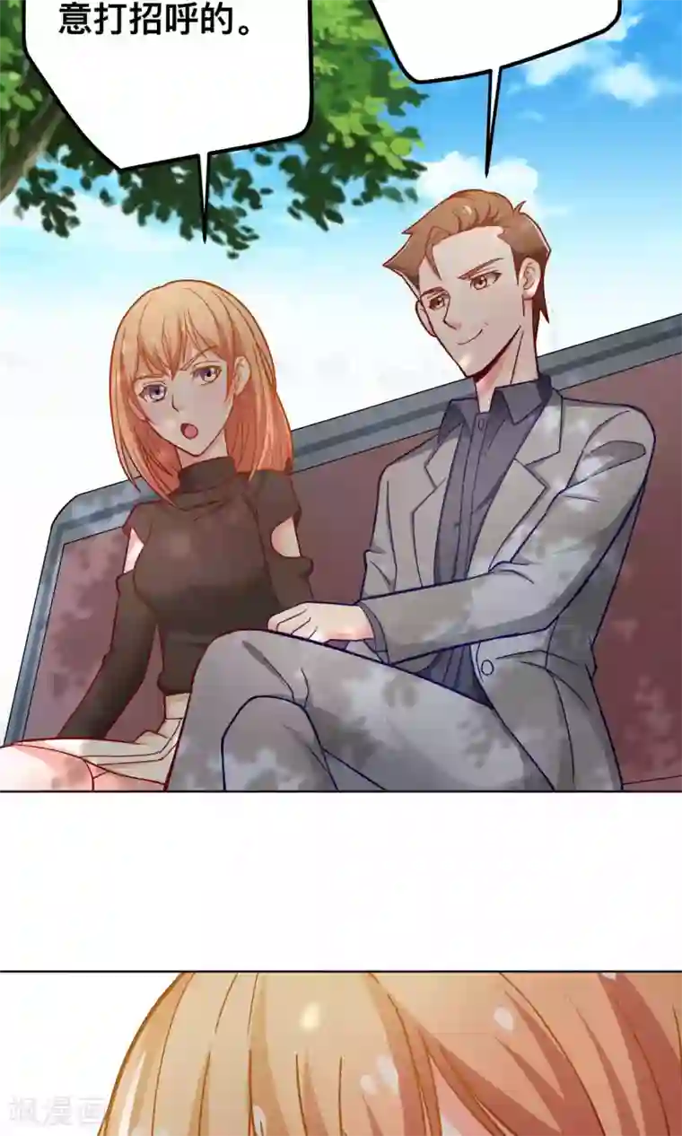 总裁保镖很御姐第38话 私自解决