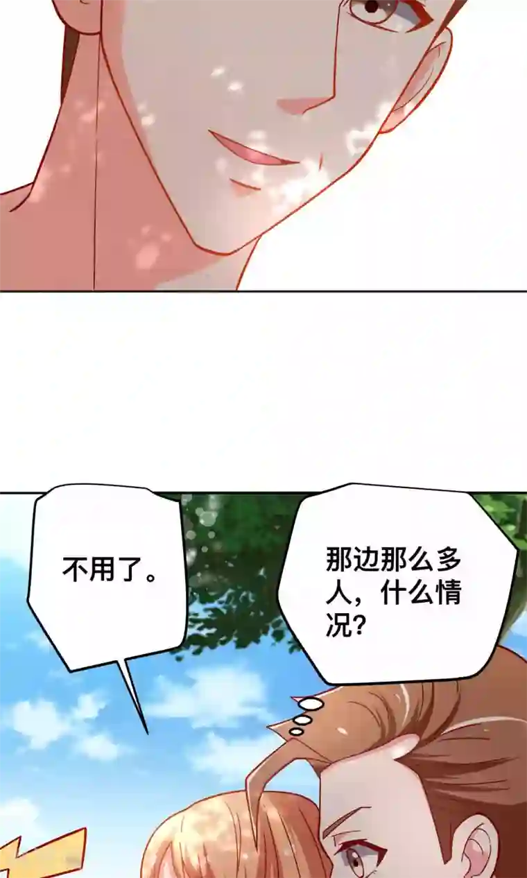 总裁保镖很御姐第38话 私自解决