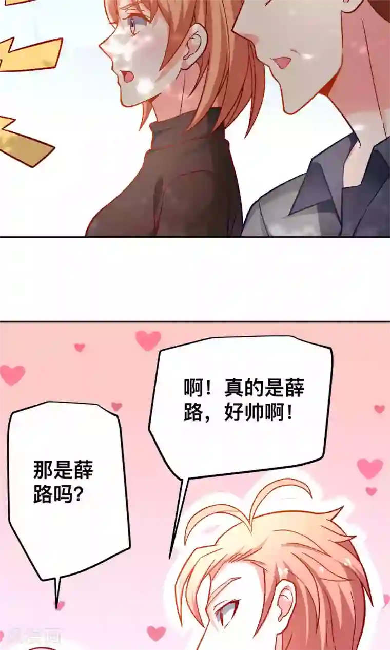 总裁保镖很御姐第38话 私自解决