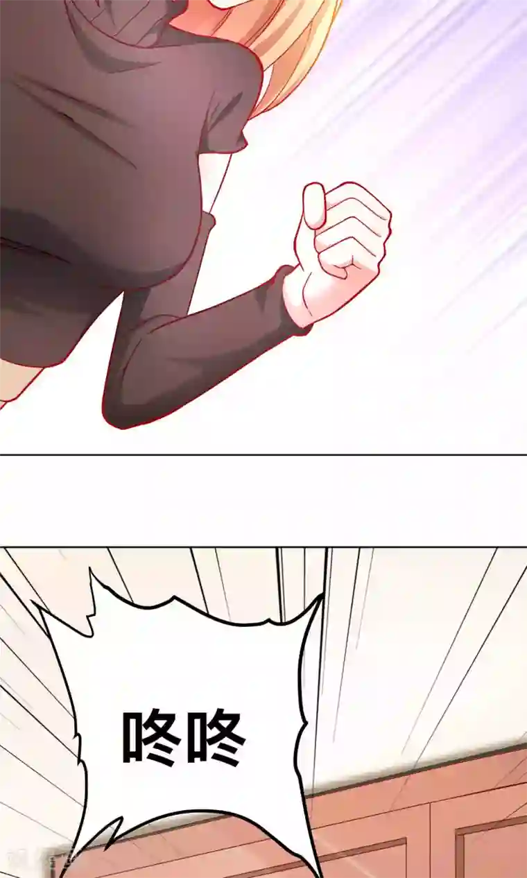 总裁保镖很御姐第38话 私自解决