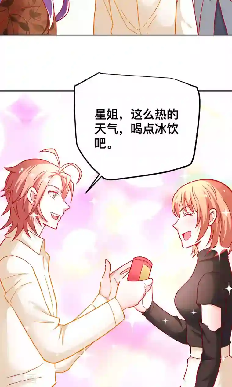 总裁保镖很御姐第39话 争风吃醋