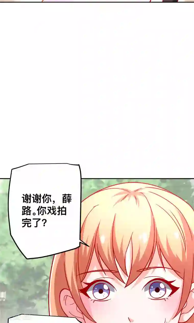 总裁保镖很御姐第39话 争风吃醋