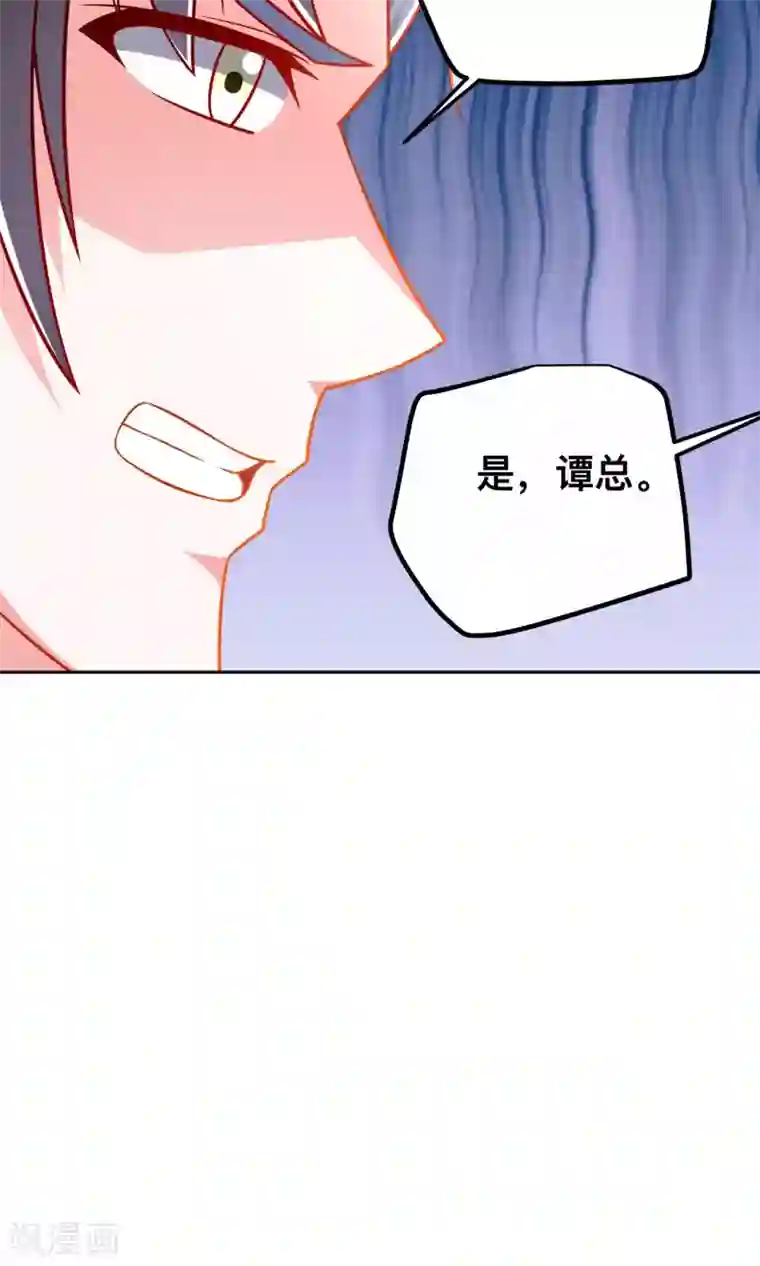 总裁保镖很御姐第40话 用我的吻作为奖励吧