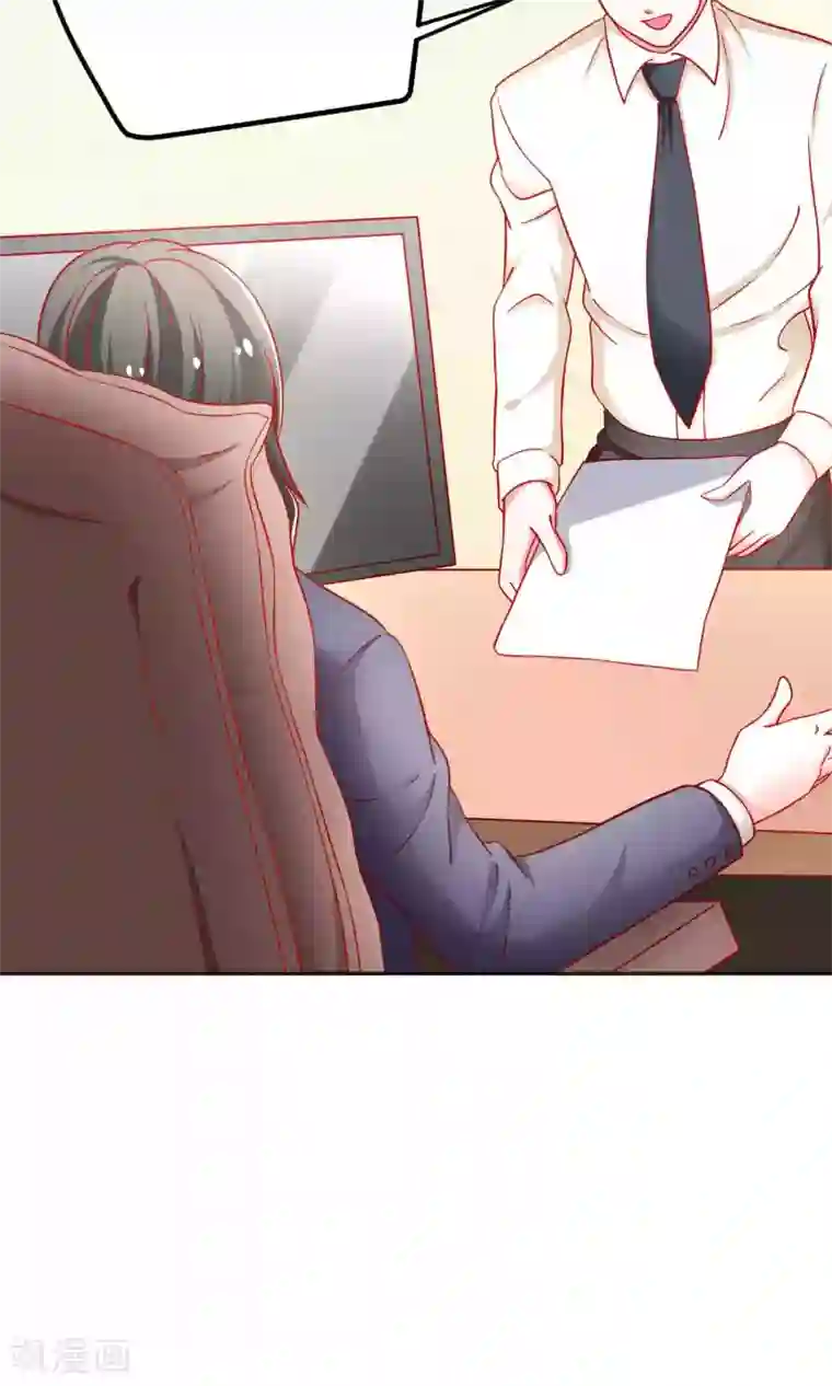 总裁保镖很御姐第41话 江子夜复仇