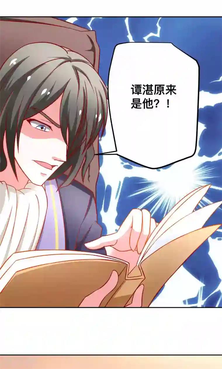 总裁保镖很御姐第41话 江子夜复仇