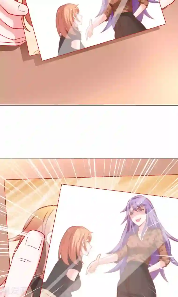 总裁保镖很御姐第41话 江子夜复仇