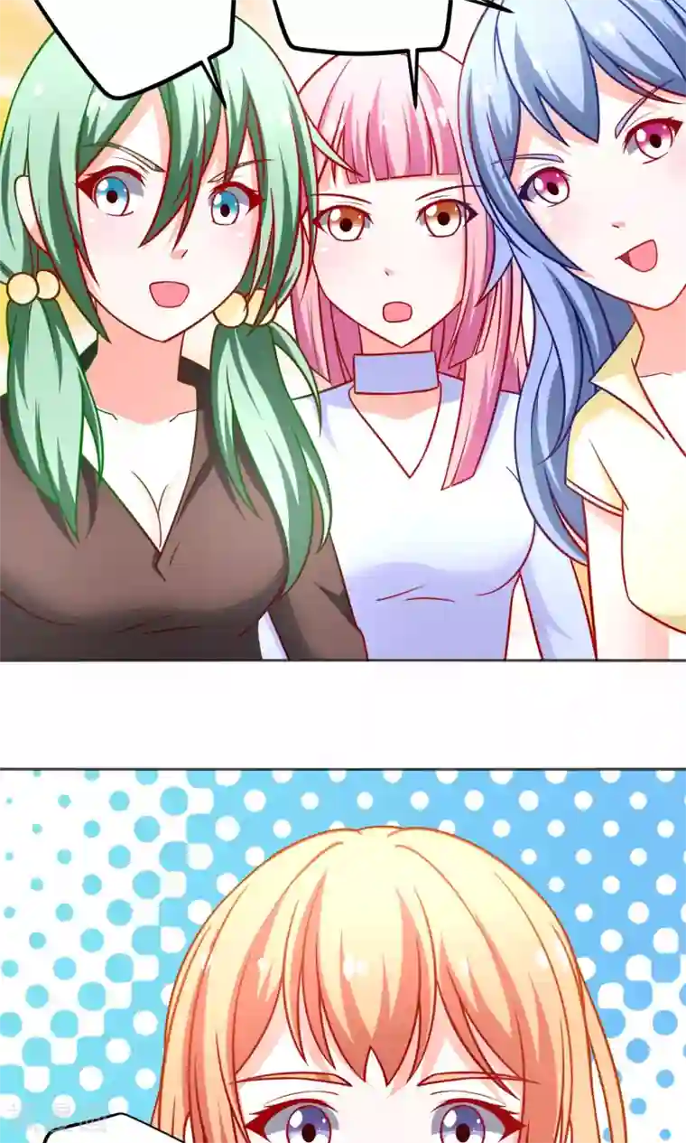 总裁保镖很御姐第42话 有仇必报